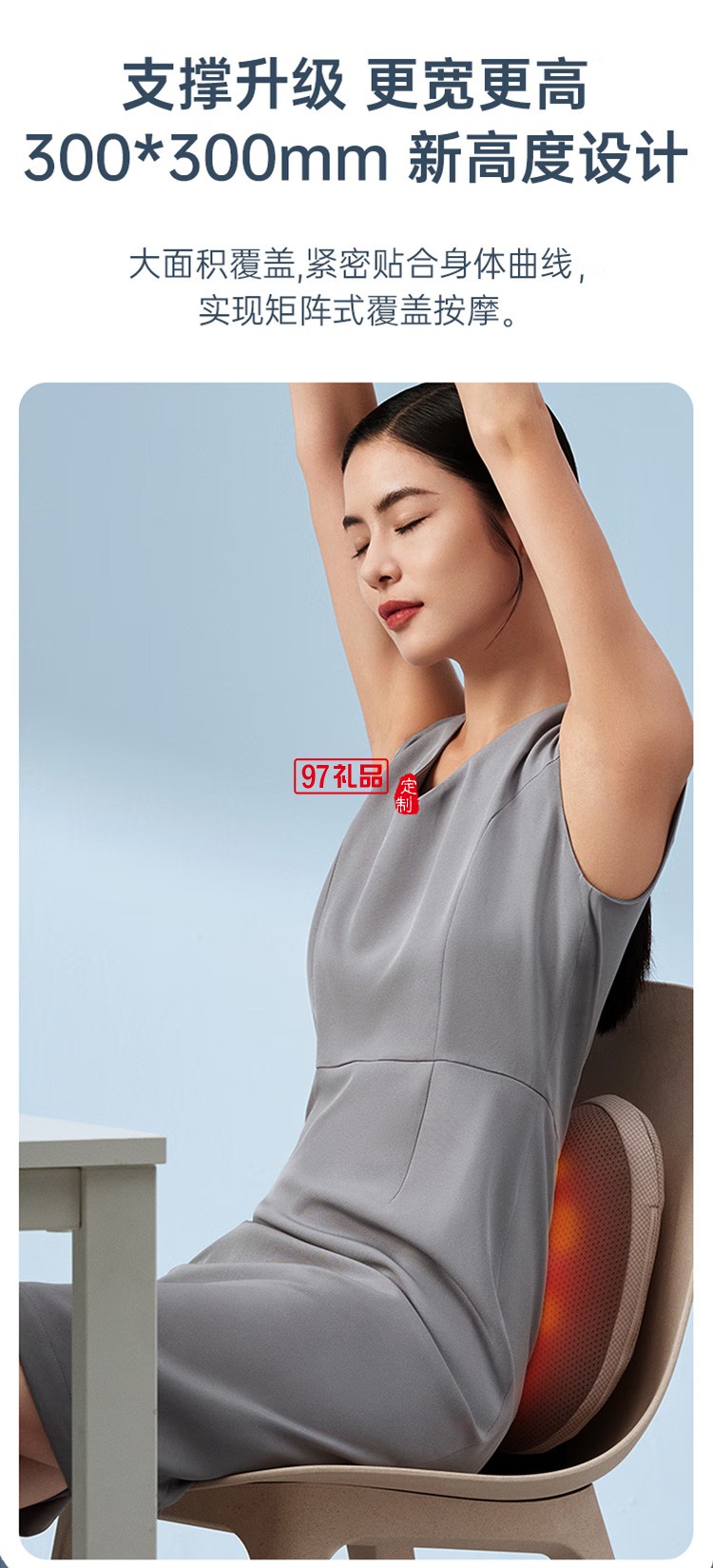 倍輕松腰背部按摩儀器無(wú)線(xiàn)肩頸椎按摩枕頭定制公司廣告禮品