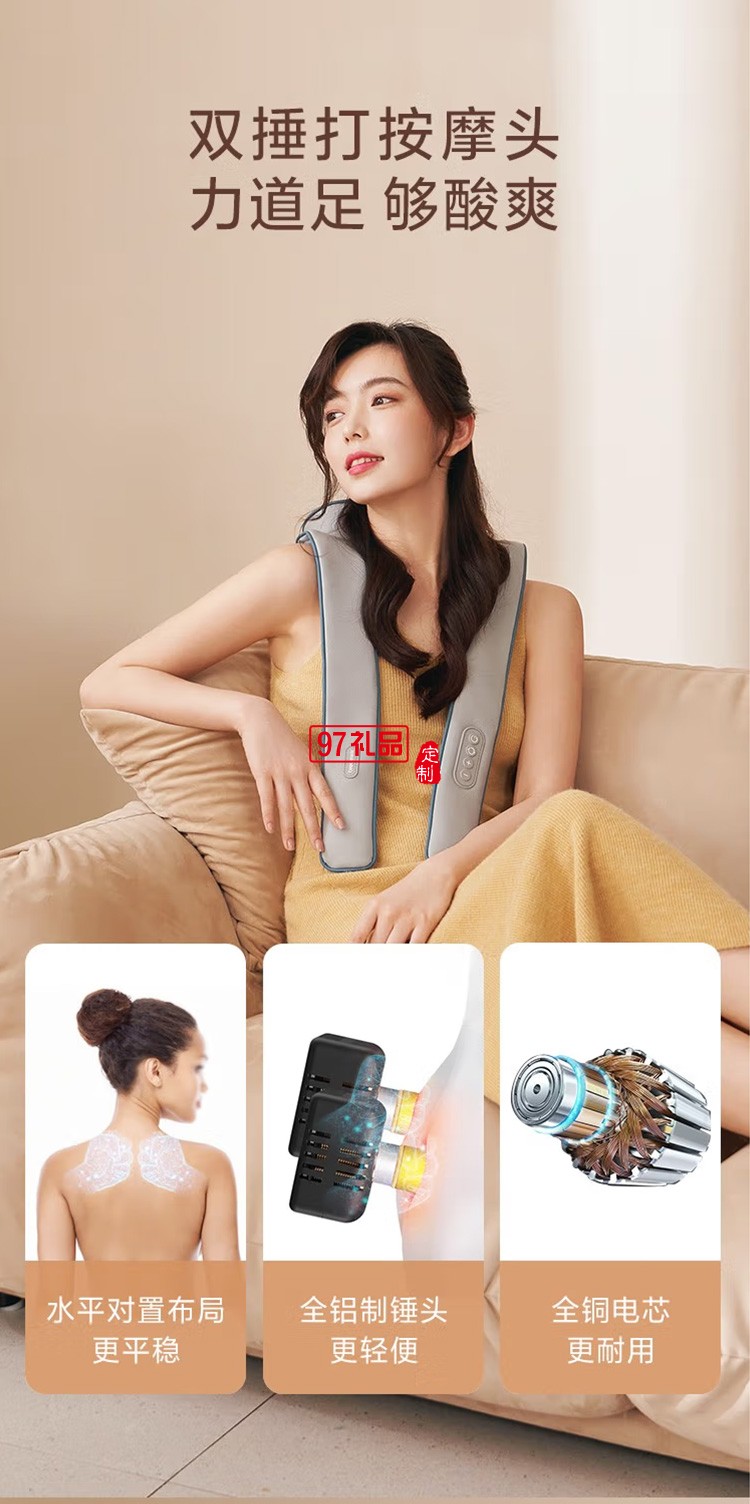 倍輕松（breo)頸椎按摩儀Neck N2頸部按摩器定制公司廣告禮品