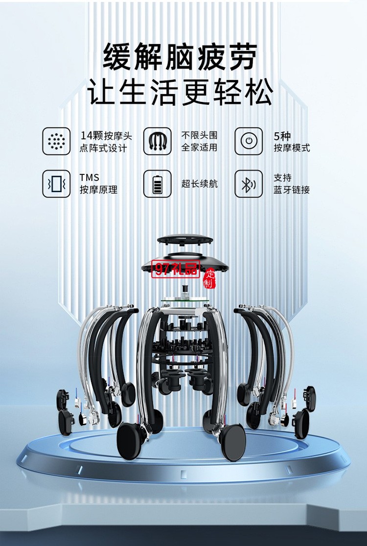 和正 頭部按摩器按摩儀頭皮指壓式按摩八爪魚(yú)定制公司廣告禮品