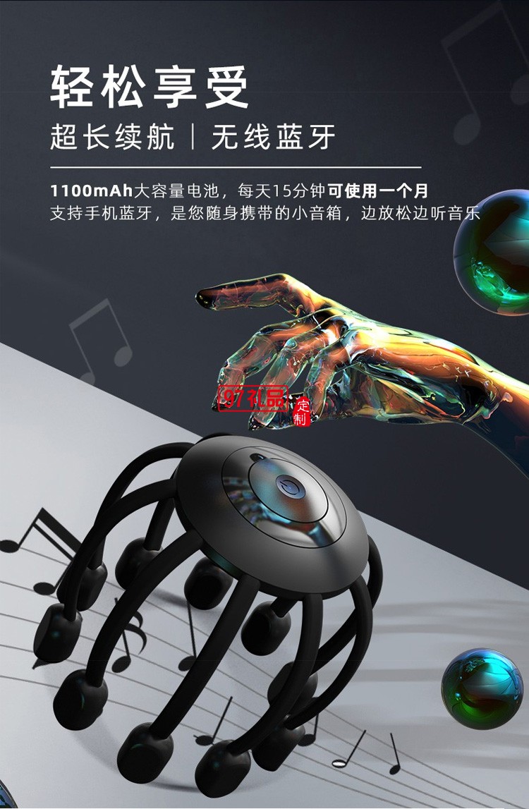 和正 頭部按摩器按摩儀頭皮指壓式按摩八爪魚(yú)定制公司廣告禮品