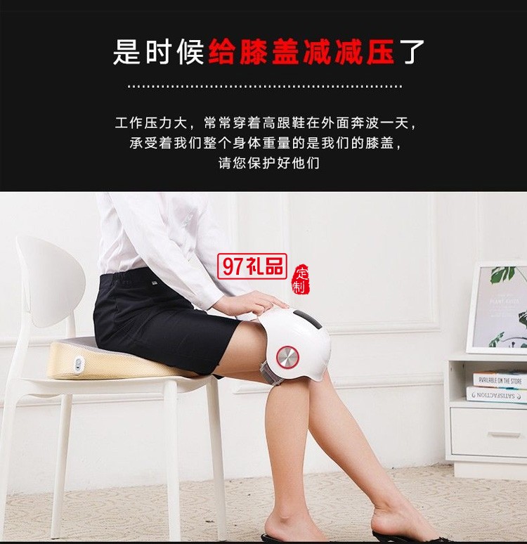 和正膝蓋按摩器HZ-KNEE-1振動(dòng)語(yǔ)音按摩儀定制公司廣告禮品