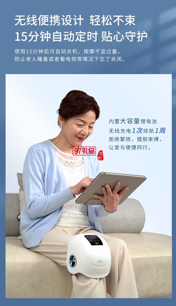 和正膝蓋按摩器膝關(guān)節(jié)熱敷保暖升級款 HZ-KNEE-2定制公司廣告禮品