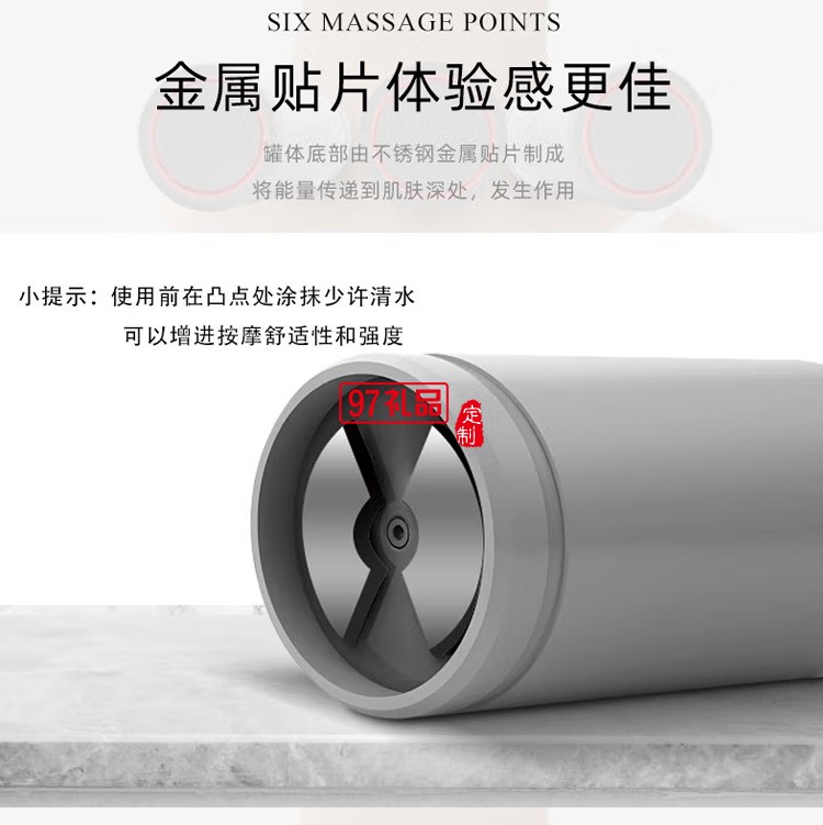 和正 魔術(shù)罐脈沖按摩器電子負壓頸肩背部按摩儀定制公司廣告禮品