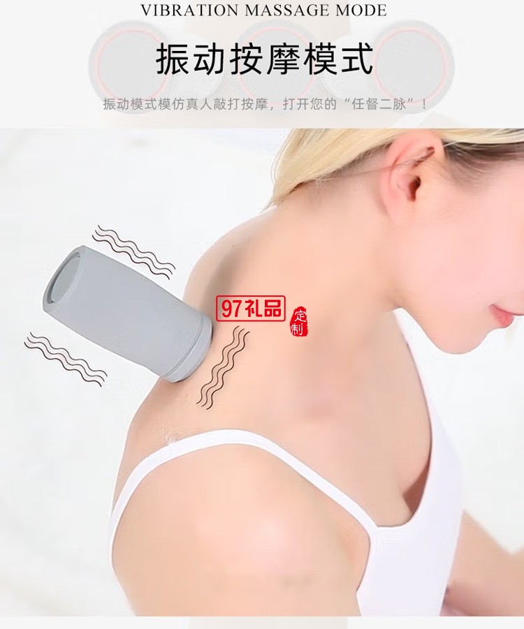 和正 魔術(shù)罐脈沖按摩器電子負壓頸肩背部按摩儀定制公司廣告禮品