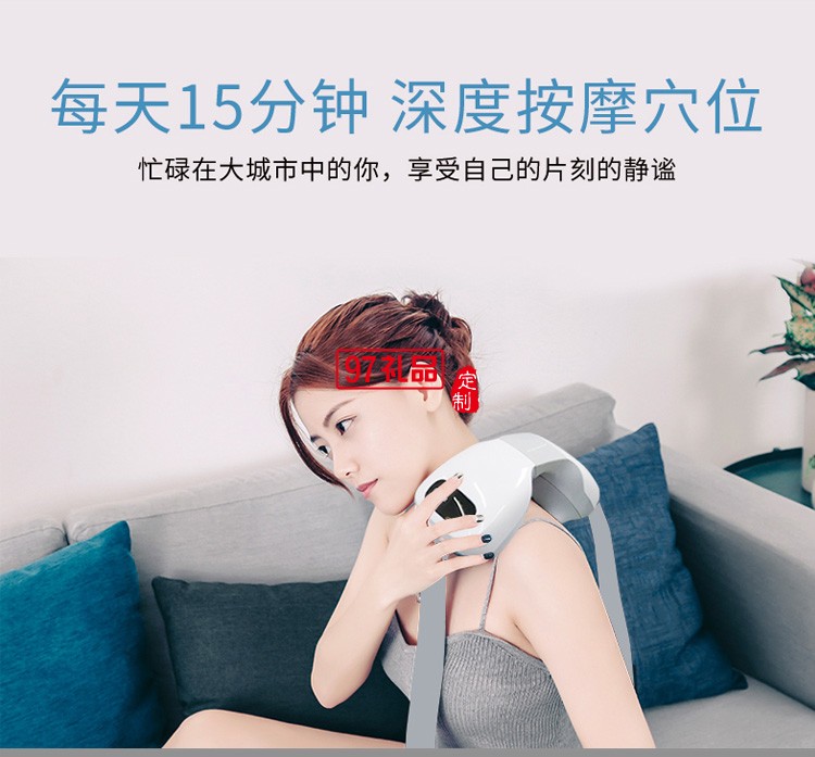 多功能理療按摩器頸肩部振動腰部揉捏智能護(hù)頸儀定制公司廣告禮品