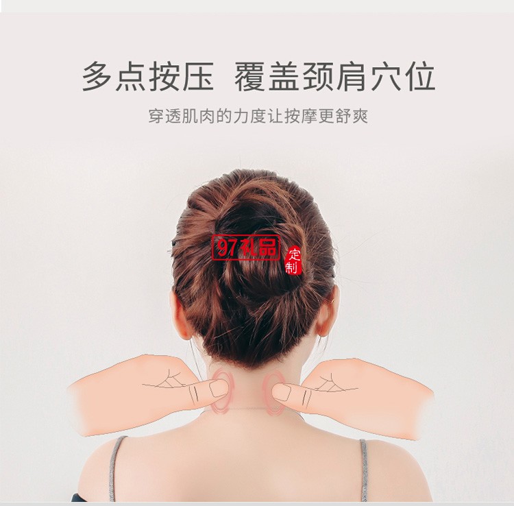 多功能理療按摩器頸肩部振動腰部揉捏智能護(hù)頸儀定制公司廣告禮品