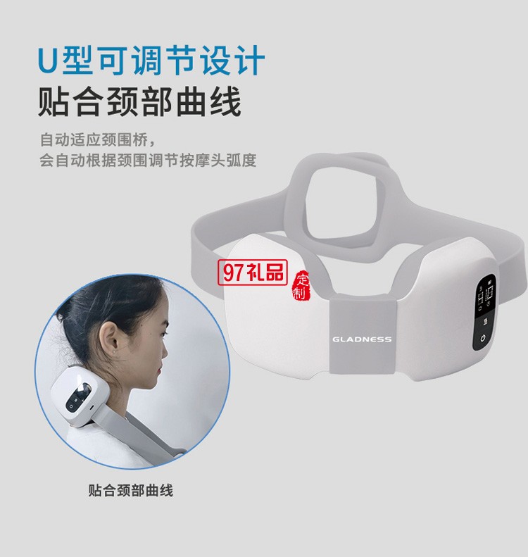 多功能理療按摩器頸肩部振動腰部揉捏智能護(hù)頸儀定制公司廣告禮品