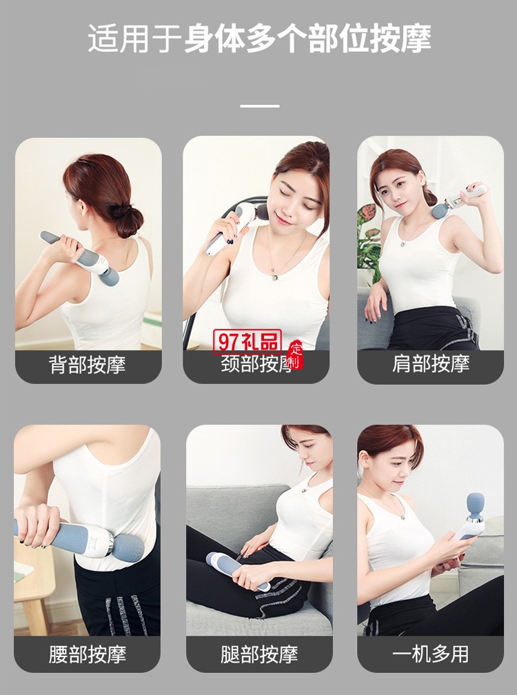 頸椎按摩器棒電動(dòng)手持式錘肩頸敲打頸椎腰部捶定制公司廣告禮品