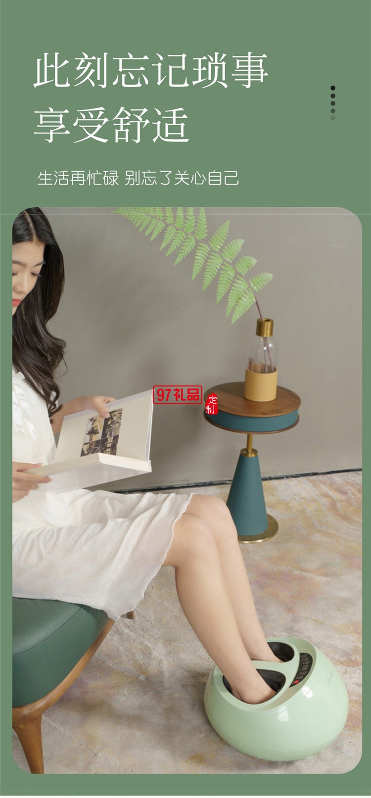 足療機腳底按摩器足底全自動揉捏定制公司廣告禮品