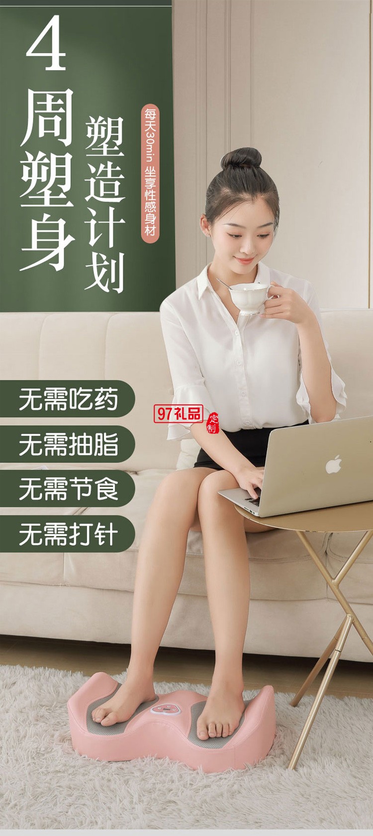 美腿儀全自動足療機(jī)揉捏美腿神器熱敷腳底定制公司廣告禮品