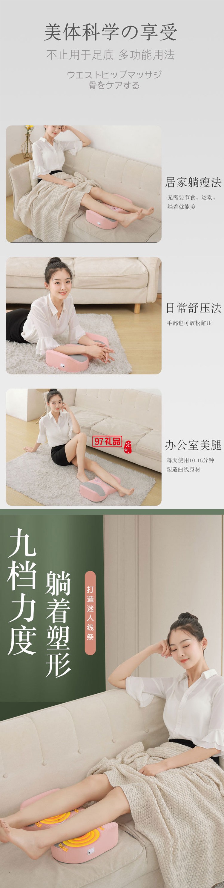 美腿儀全自動足療機(jī)揉捏美腿神器熱敷腳底定制公司廣告禮品