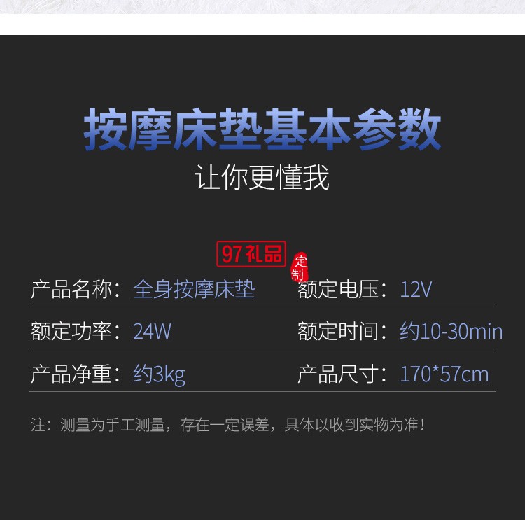 頸椎按摩器儀多功能全身頸部腰部背部電動(dòng)床墊定制公司廣告禮品