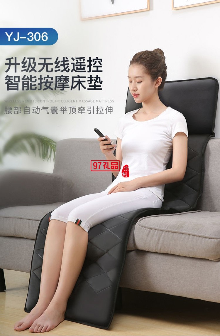 全身電動按摩床墊多功能按摩毯加熱震動按摩靠墊定制公司廣告禮品