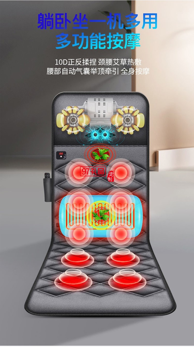 全身電動按摩床墊多功能按摩毯加熱震動按摩靠墊定制公司廣告禮品