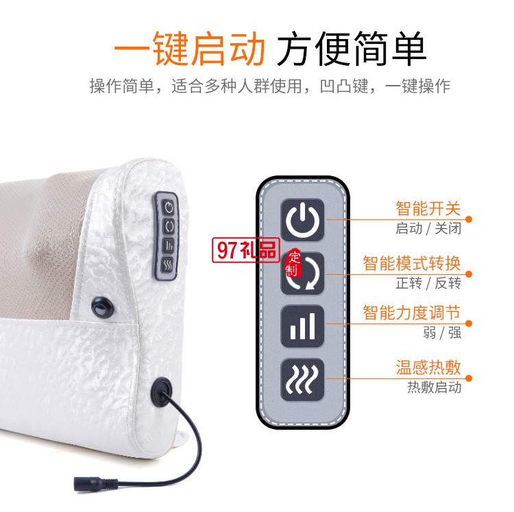 多功能全身電動(dòng)按摩器儀枕頭椎頸部肩部腰部脖子定制公司廣告禮品