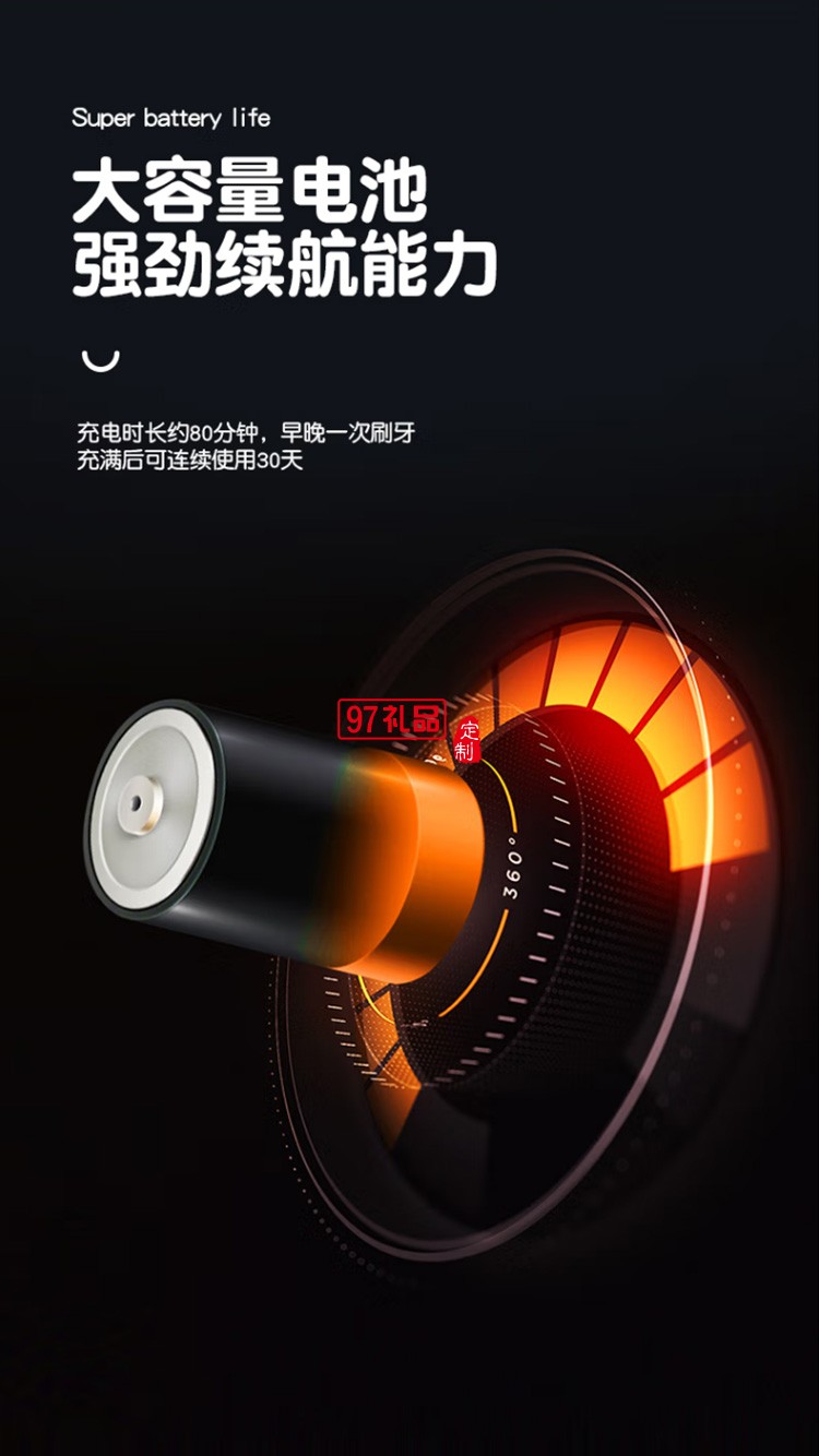 Apiyoo泰迪系列兒童聲波電動(dòng)牙刷U型 淺藍(lán)色定制公司廣告禮品