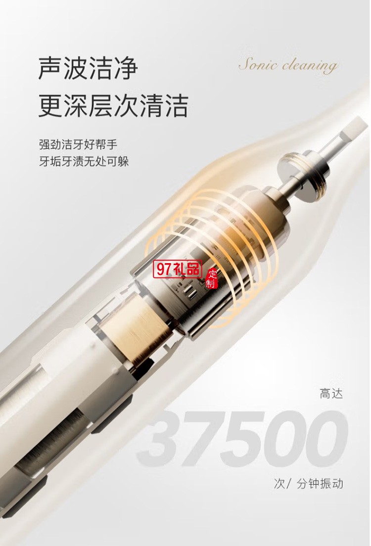 艾優(yōu)P8A成人大理石電動牙刷女全自動定制公司廣告禮品
