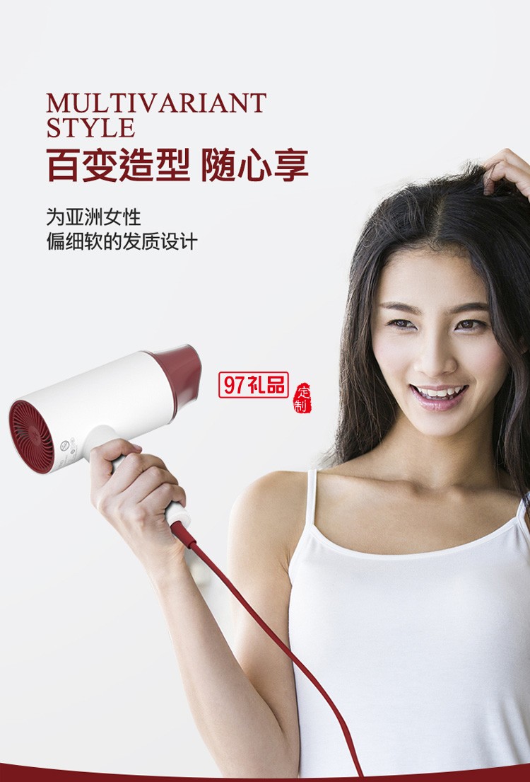 ApiYoo艾優(yōu)電吹風(fēng)機恒溫負(fù)離子PF7定制公司廣告禮品