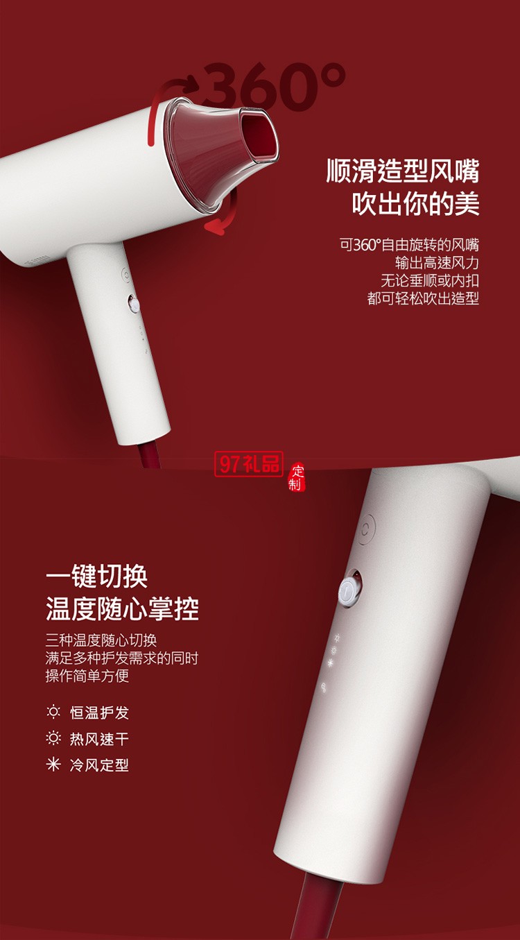 ApiYoo艾優(yōu)電吹風(fēng)機恒溫負(fù)離子PF7定制公司廣告禮品