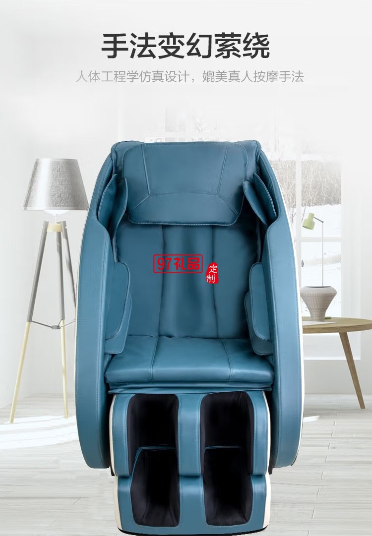 踐程按摩椅氣囊包裹按摩器S350定制公司廣告禮品