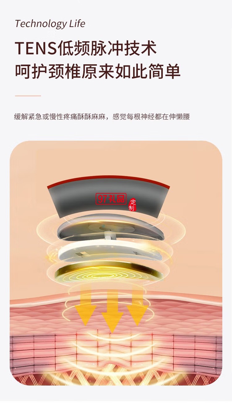 踐程 智頸部按摩儀多模式可調頸部按摩器Z06-7定制公司廣告禮品