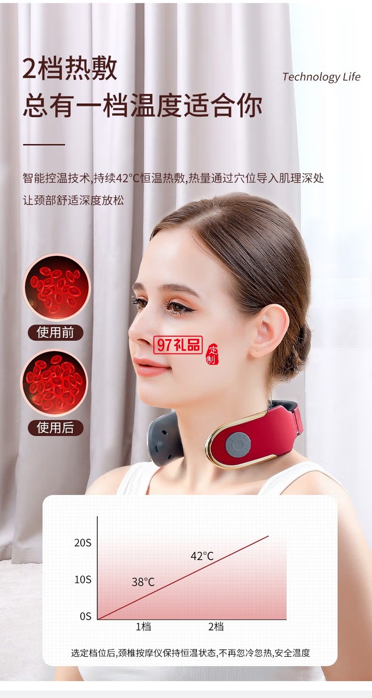 踐程 智頸部按摩儀多模式可調頸部按摩器Z06-7定制公司廣告禮品