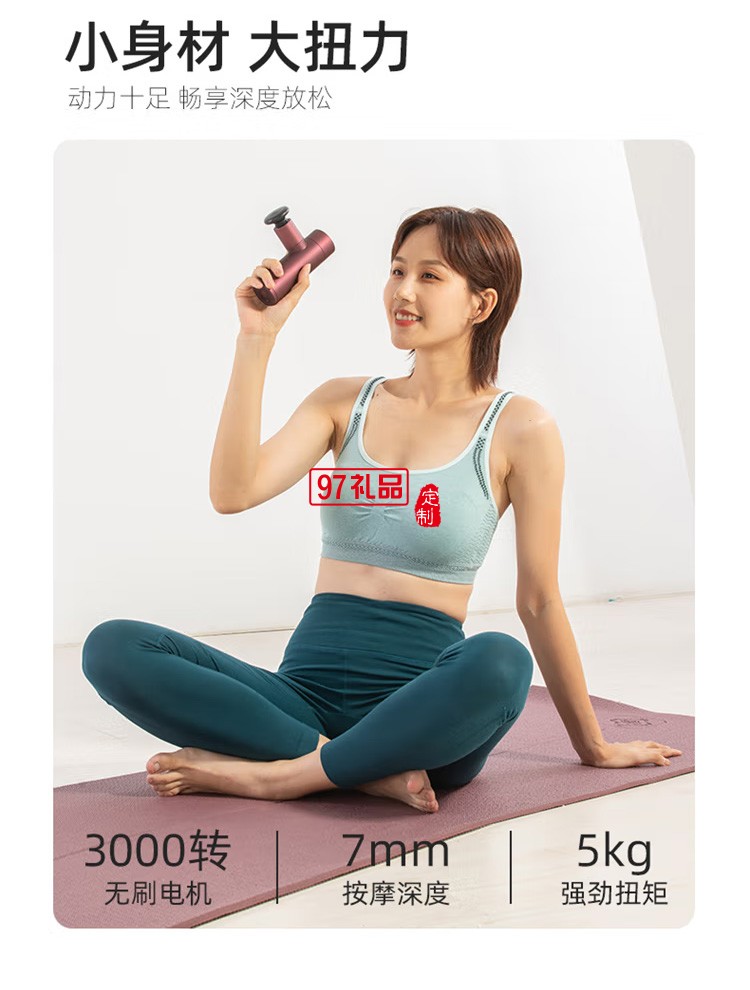 踐程 振動(dòng)筋膜槍肌肉放松電動(dòng)沖擊槍TY-607 B款定制公司廣告禮品
