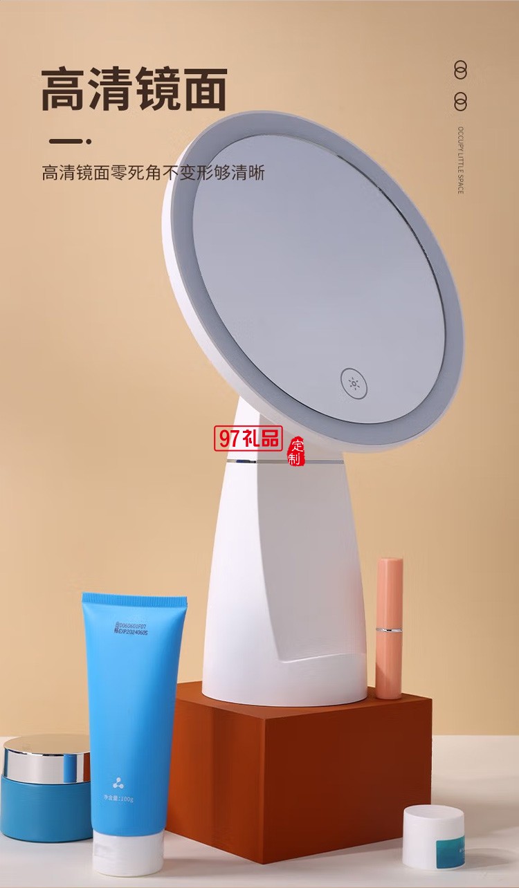 臺式化妝鏡帶燈 桌面旋轉(zhuǎn)調(diào)光智能補(bǔ)光梳妝鏡,定制公司廣告禮品