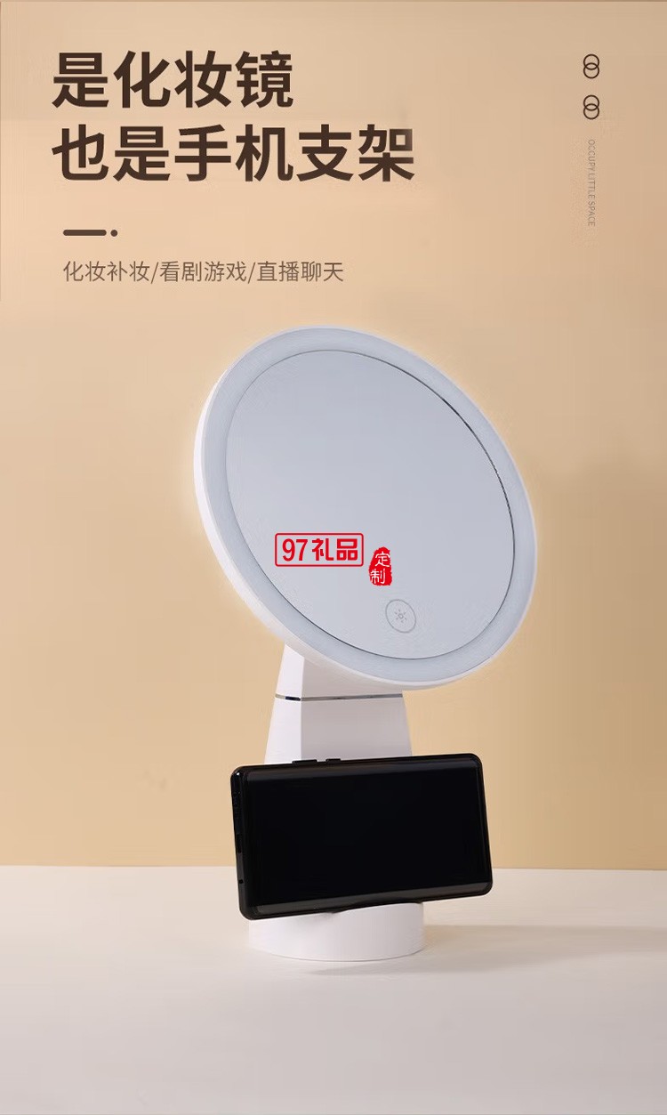 臺式化妝鏡帶燈 桌面旋轉(zhuǎn)調(diào)光智能補(bǔ)光梳妝鏡,定制公司廣告禮品