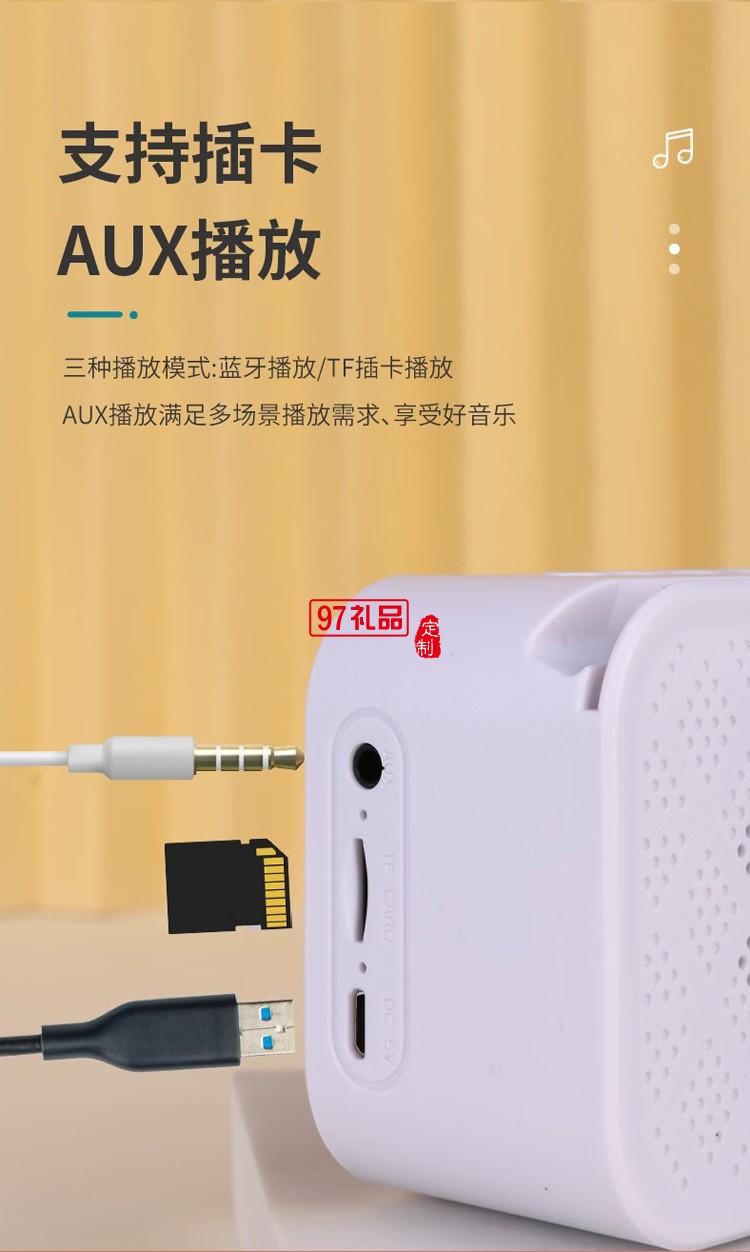 無線藍(lán)牙音箱音響重低音炮智能AI手機(jī)插卡便攜式定制公司廣告禮品