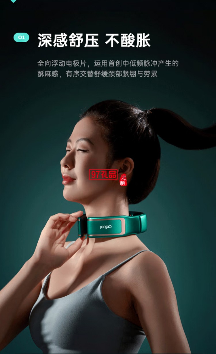  頸椎按摩器第七代頸椎按摩儀熱敷按摩中頻升級款P7定制公司廣告禮品