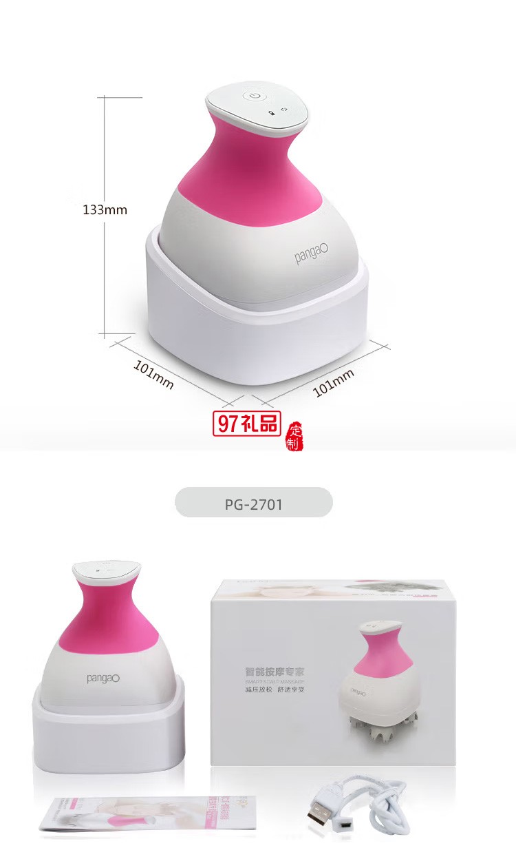 攀高智能頭部按摩器2701電動(dòng)頭部按摩儀器定制公司廣告禮品