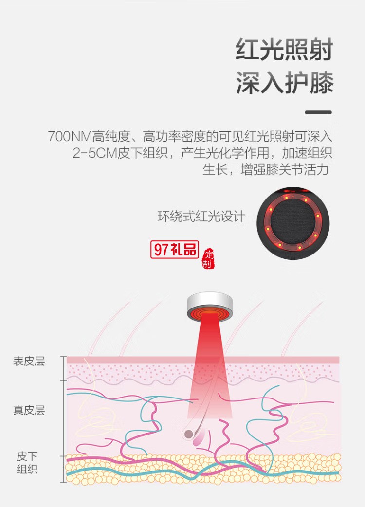 智能護膝按摩儀恒溫?zé)岱蠖囝l震動按摩器2015F3定制公司廣告禮品