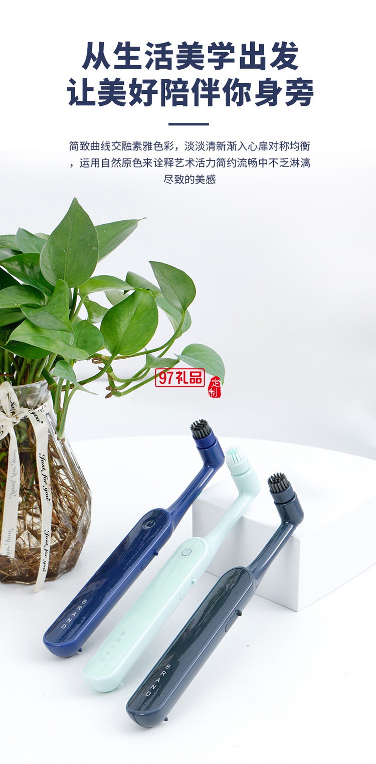 成人電動旋轉(zhuǎn)牙刷防水軟毛振動牙刷定制公司廣告禮品