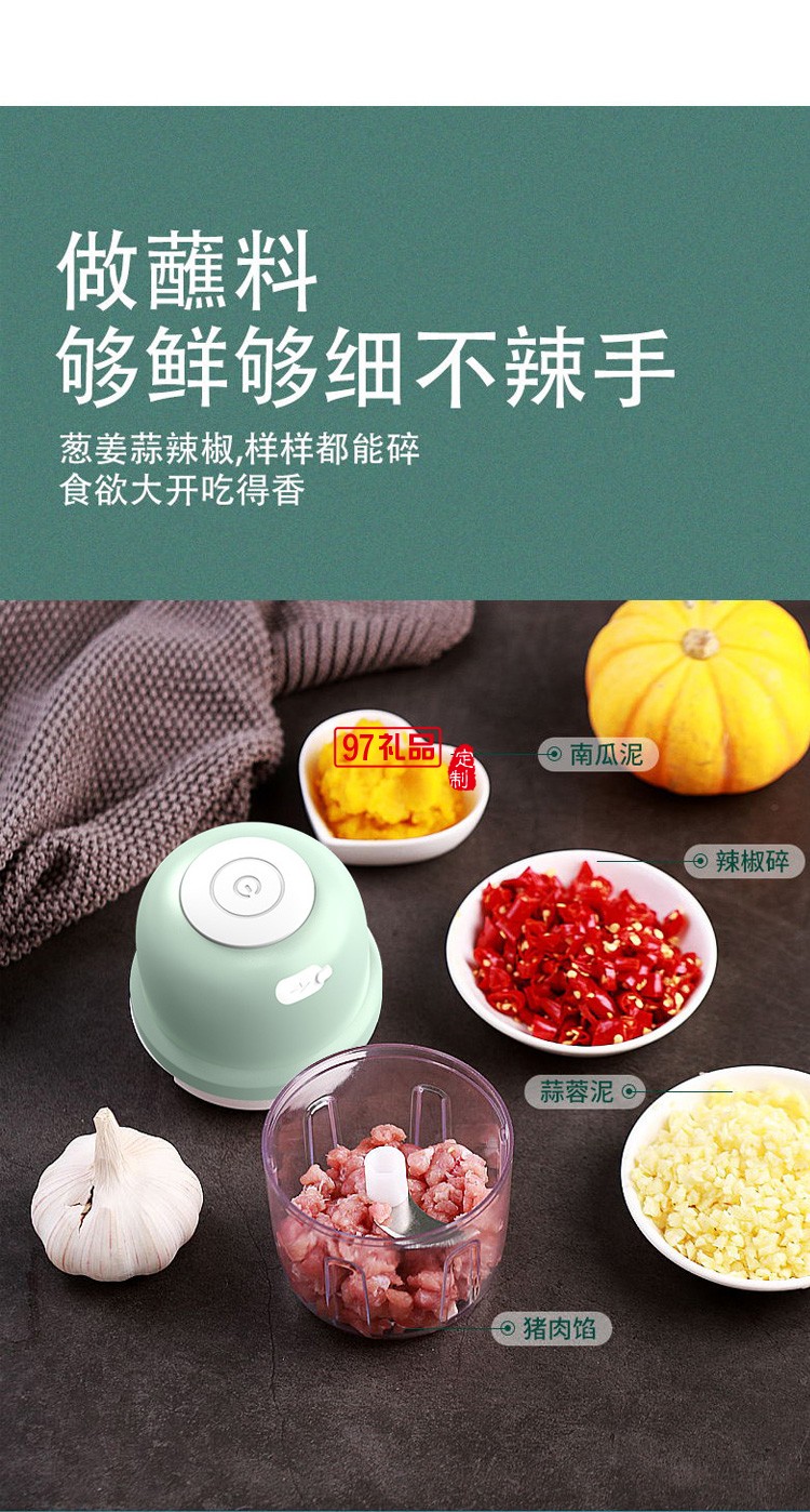 迷你無線電動搗蒜器拉蒜器蒜泥器神器蒜泥機(jī)定制公司廣告禮品