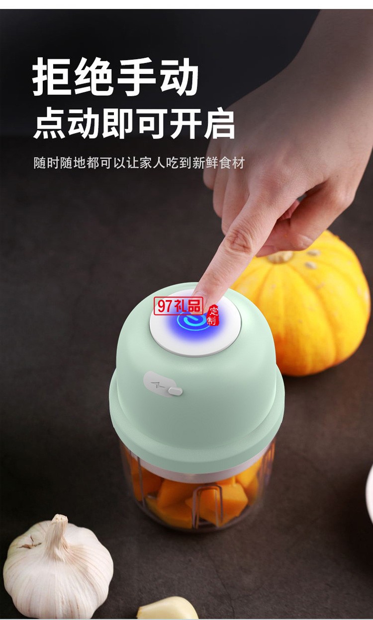迷你無線電動搗蒜器拉蒜器蒜泥器神器蒜泥機(jī)定制公司廣告禮品