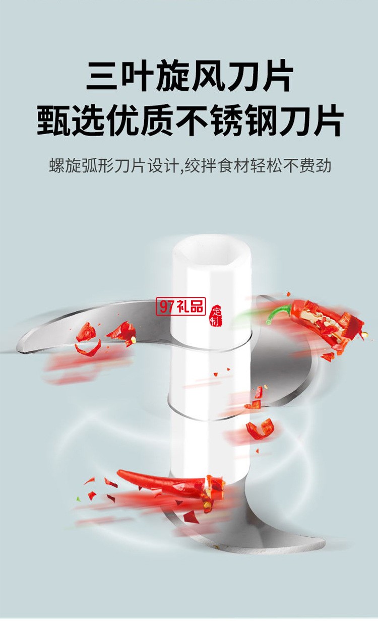 迷你無線電動搗蒜器拉蒜器蒜泥器神器蒜泥機(jī)定制公司廣告禮品