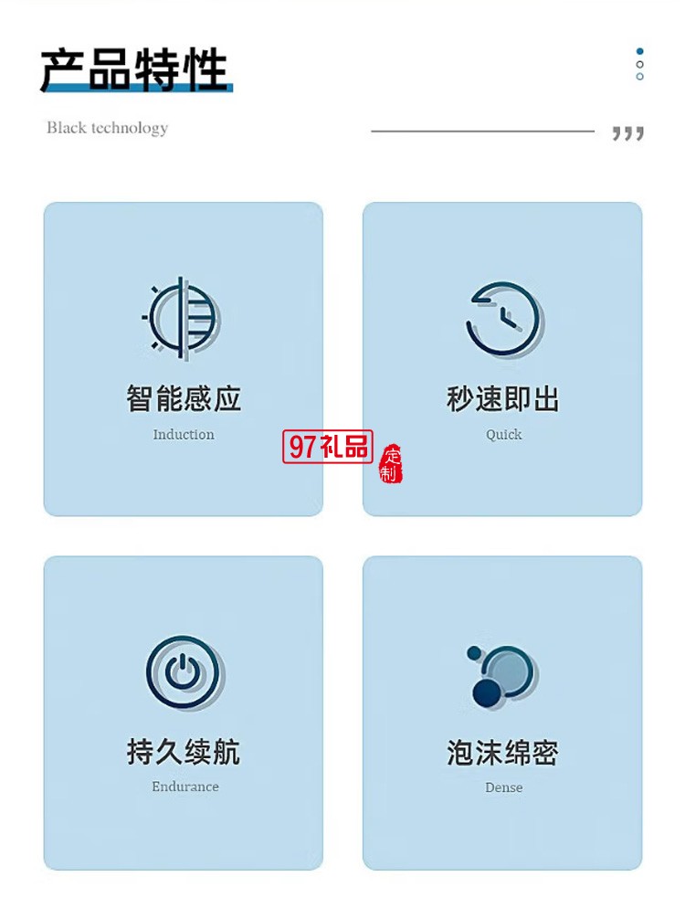 沃品（WOPOW） CM01自動感應洗手機 白色定制公司廣告禮品