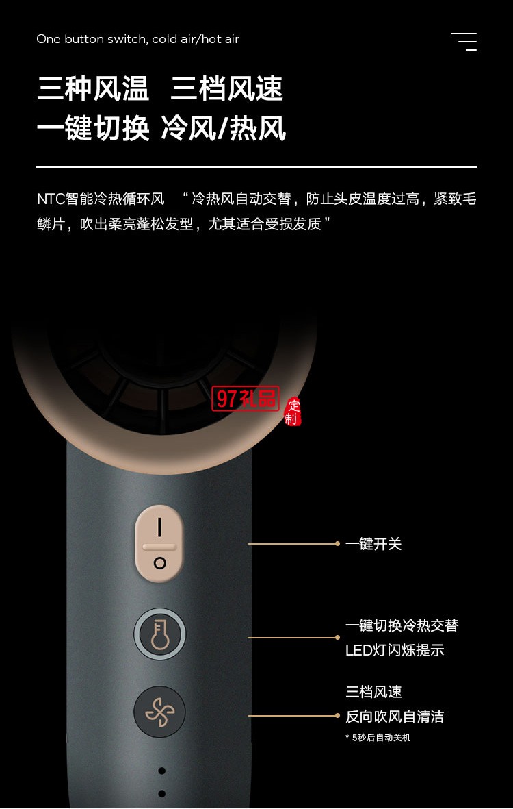 美的高速吹風機負離子速干護發(fā)大功率定制公司廣告禮品