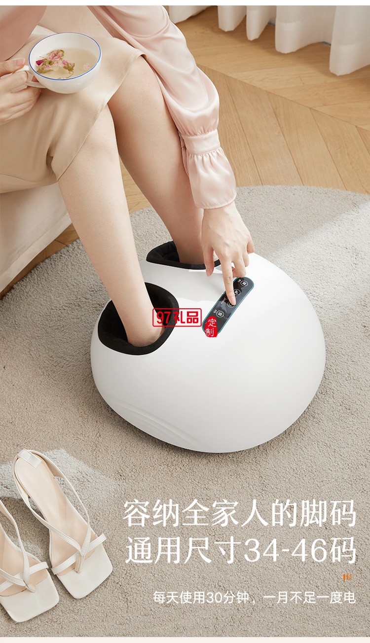 美的足療機(jī)腿部足部腳部腳底按摩器定制公司廣告禮品
