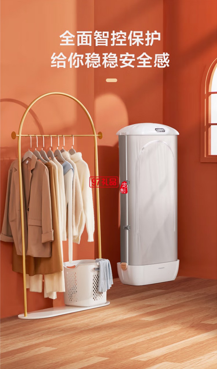 美的全自動掛燙機(jī)熨燙機(jī)衣物護(hù)理機(jī)MHJ90-01QUW定制公司廣告禮品