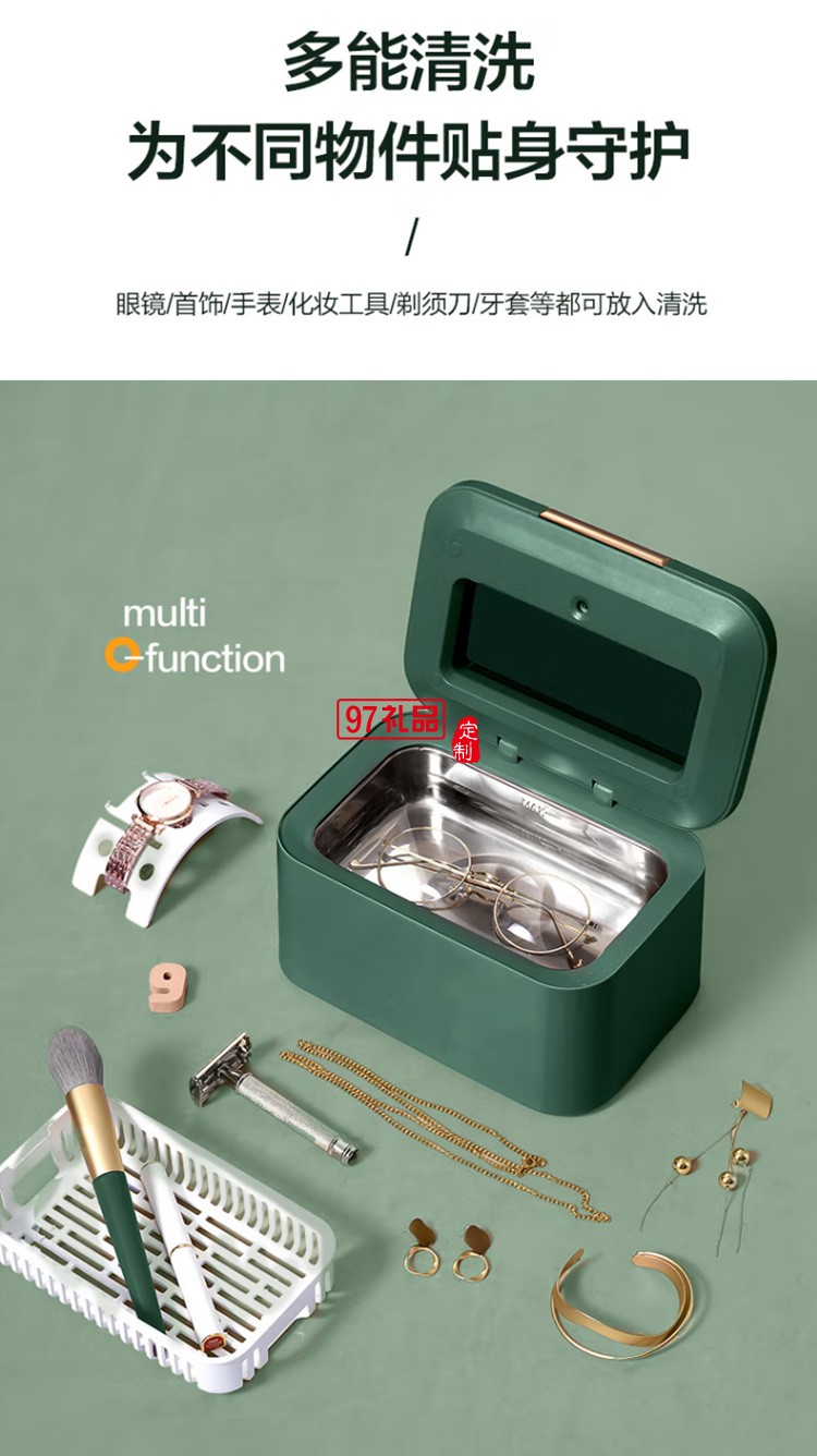 美的超聲波清洗機(jī)眼鏡全自動清洗機(jī)首飾MXV-G03定制公司廣告禮品