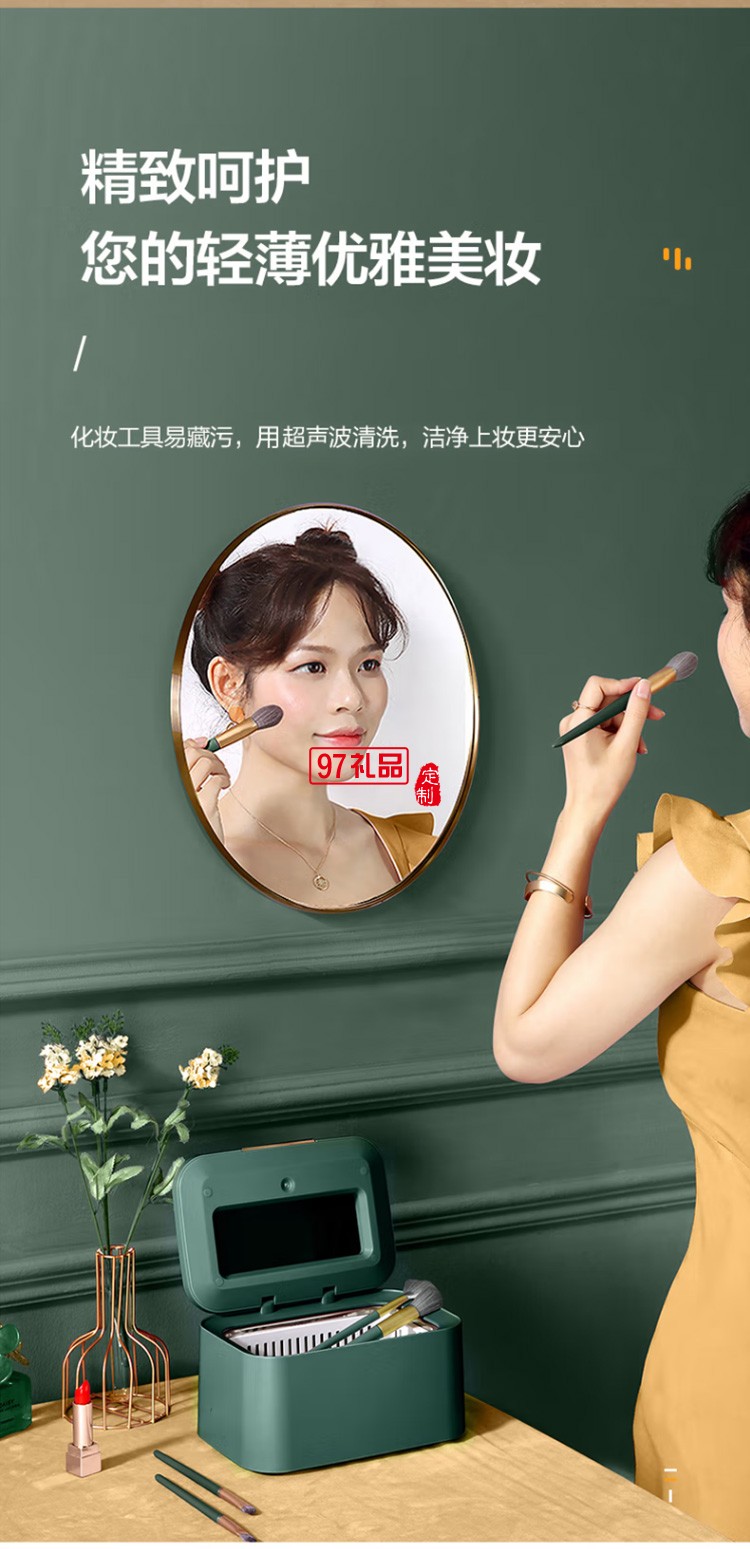 美的超聲波清洗機(jī)眼鏡全自動清洗機(jī)首飾MXV-G03定制公司廣告禮品