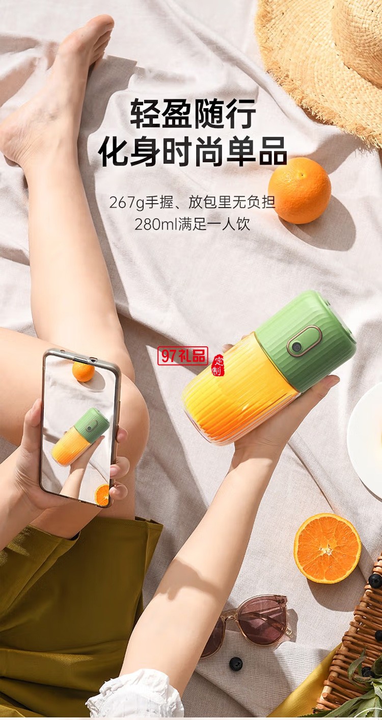 鄰鹿榨汁杯家用小型電動(dòng)榨汁杯便攜迷你果汁杯定制公司廣告禮品