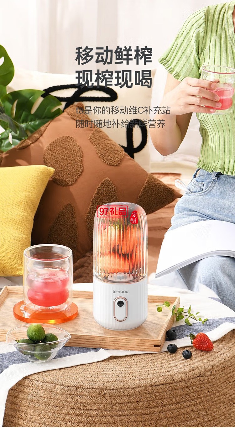 鄰鹿榨汁杯家用小型電動(dòng)榨汁杯便攜迷你果汁杯定制公司廣告禮品