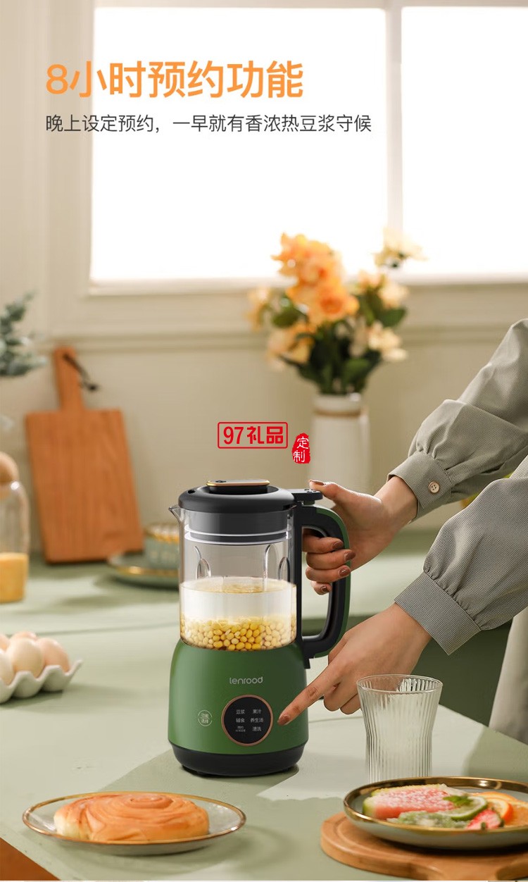 鄰鹿破壁機(jī)家用小型加熱全自動嬰兒輔食機(jī)多功能定制公司廣告禮品