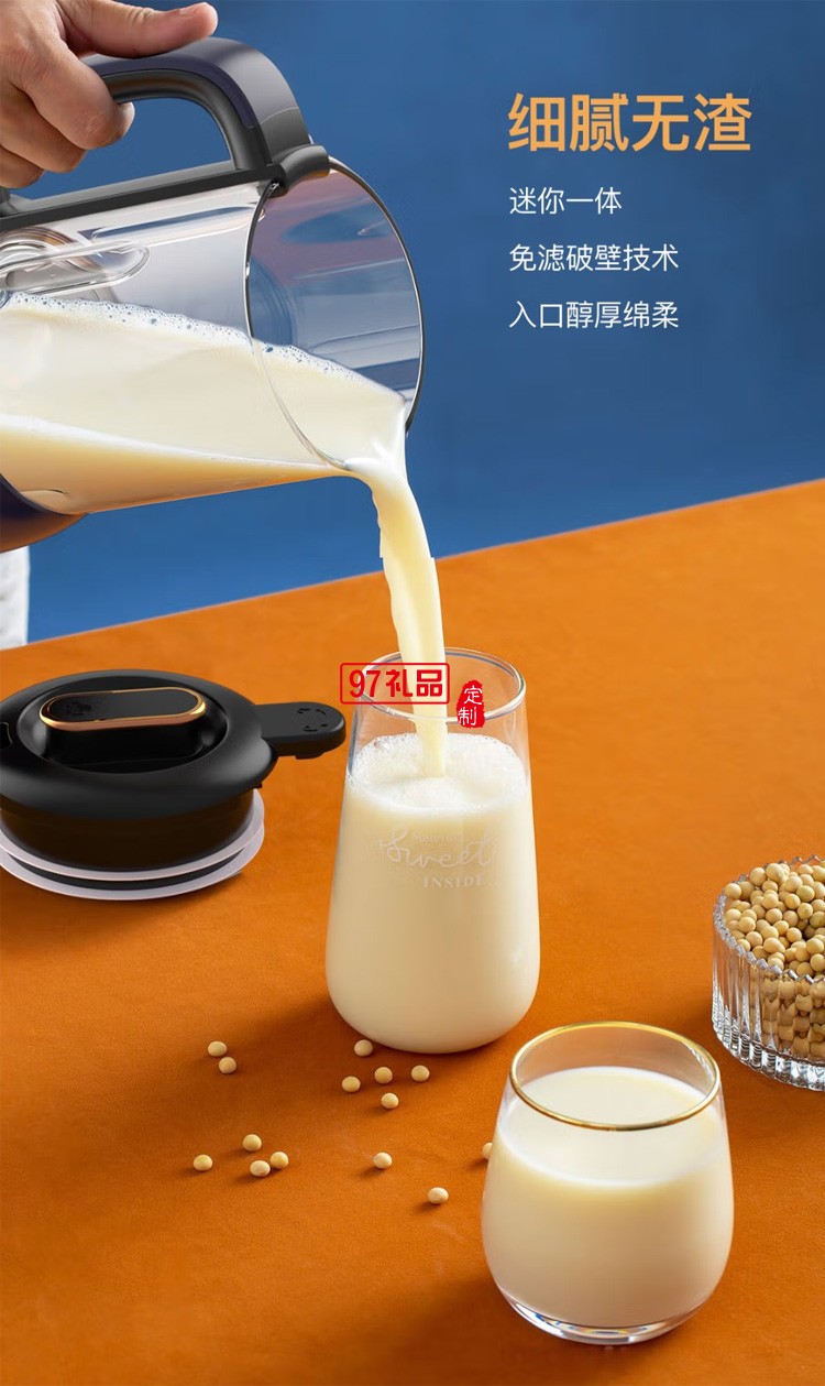 鄰鹿破壁機(jī)家用小型加熱全自動嬰兒輔食機(jī)多功能定制公司廣告禮品