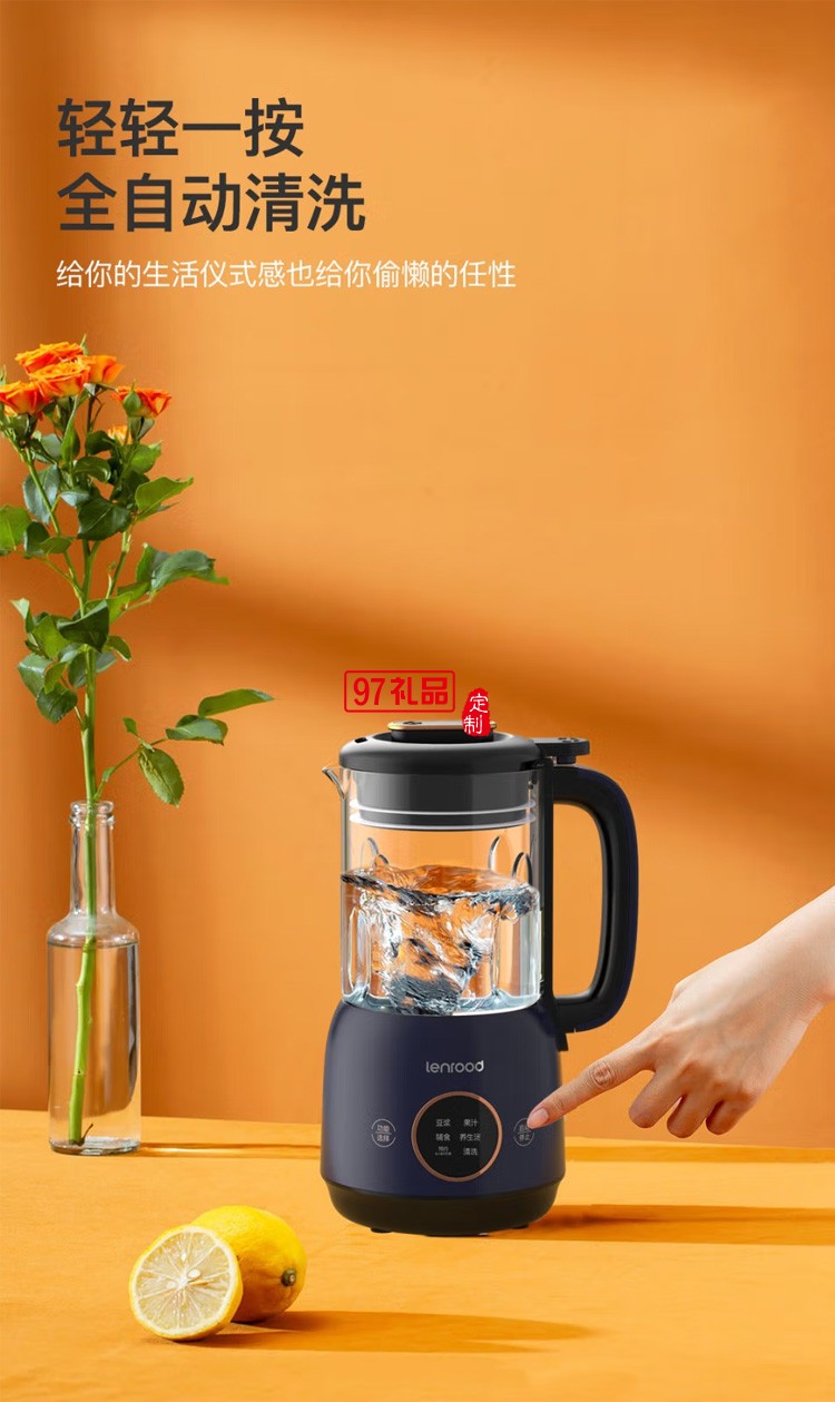 鄰鹿破壁機(jī)家用小型加熱全自動嬰兒輔食機(jī)多功能定制公司廣告禮品