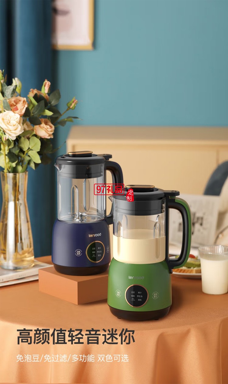 鄰鹿破壁機(jī)家用小型加熱全自動嬰兒輔食機(jī)多功能定制公司廣告禮品