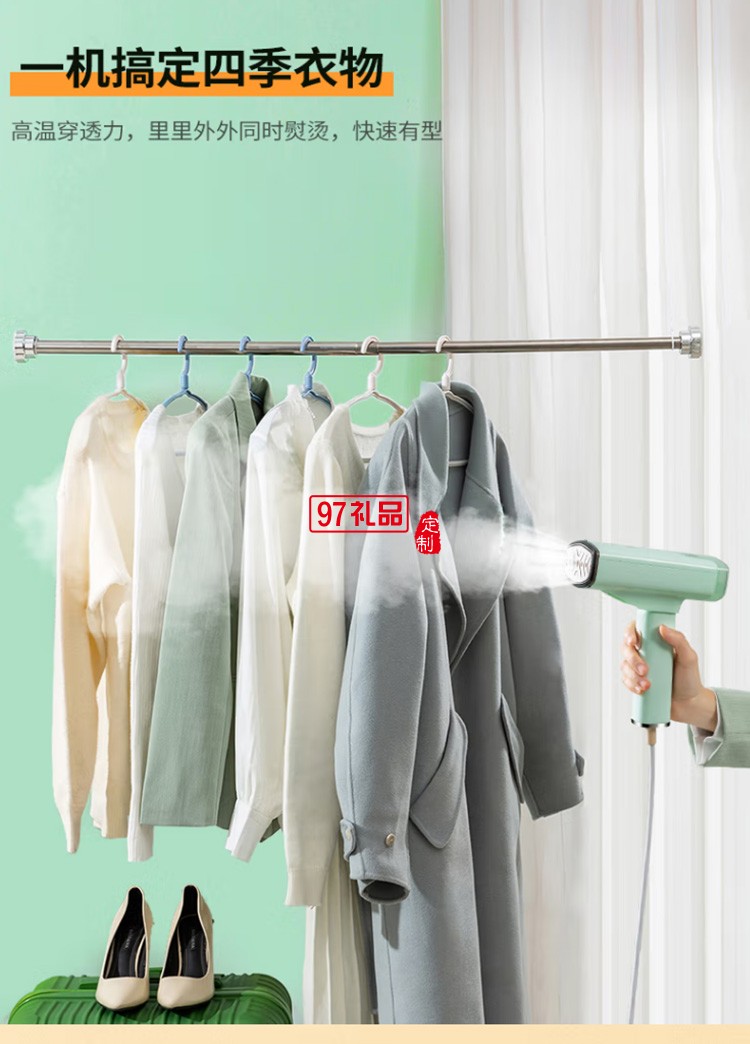 鄰鹿 手持掛燙機家用小型便攜式燙衣服定制公司廣告禮品